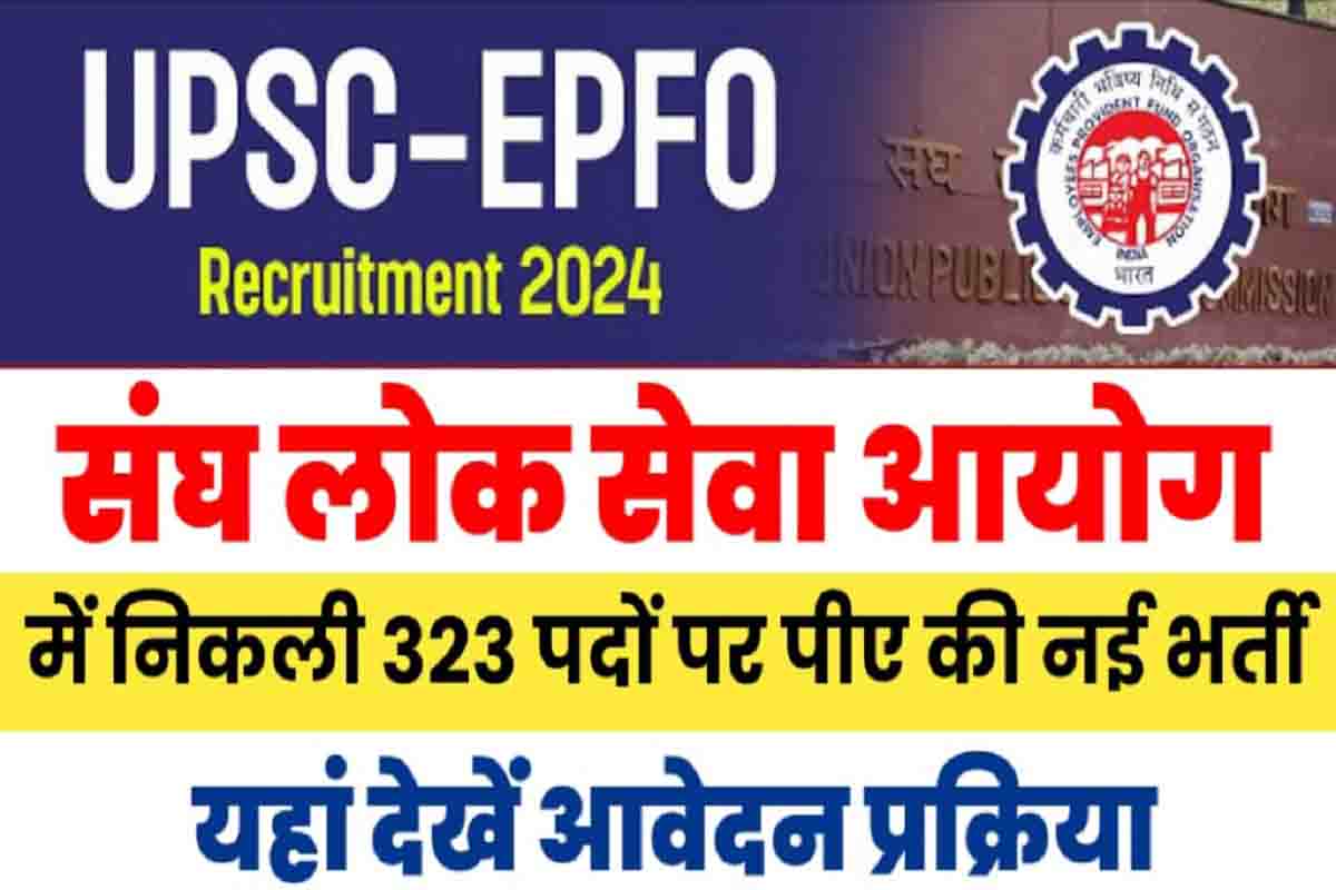 UPSC EPFO Personal Assistant Online Form 2024 UPSC EPFO PA